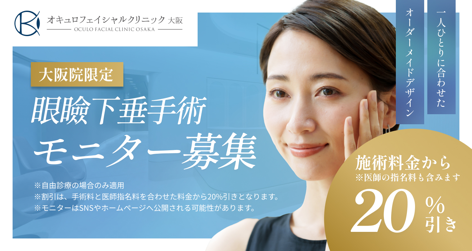 WEB問診