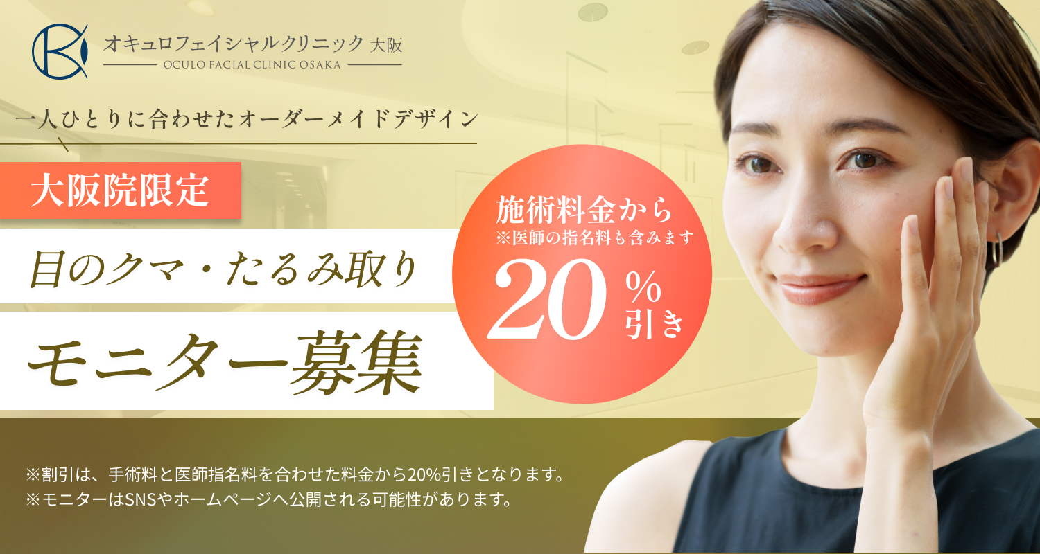 WEB問診