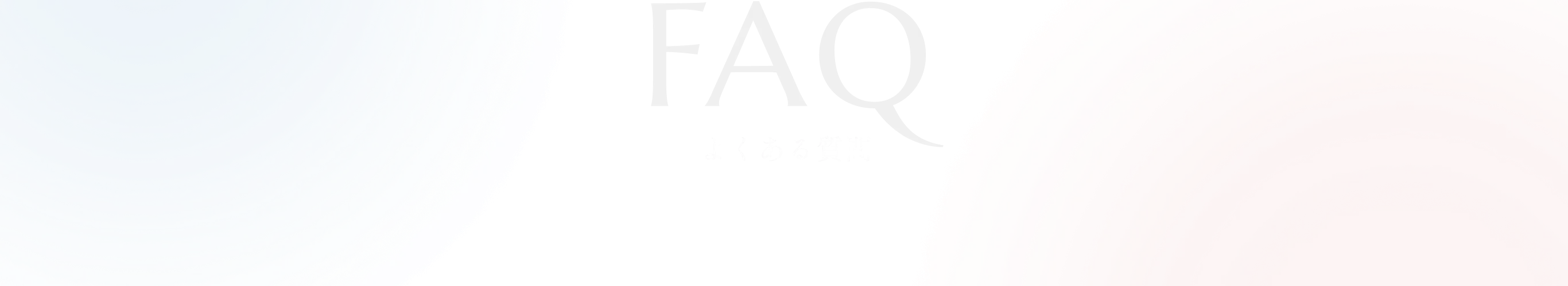 FAQ