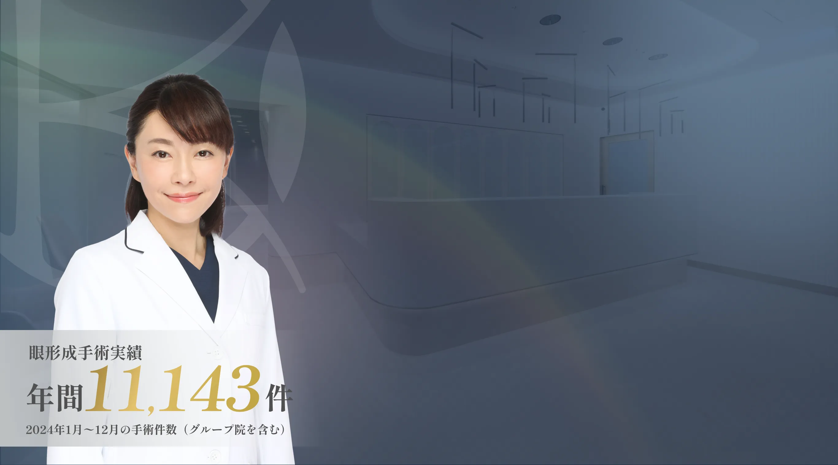 自分に合った歯列矯正治療