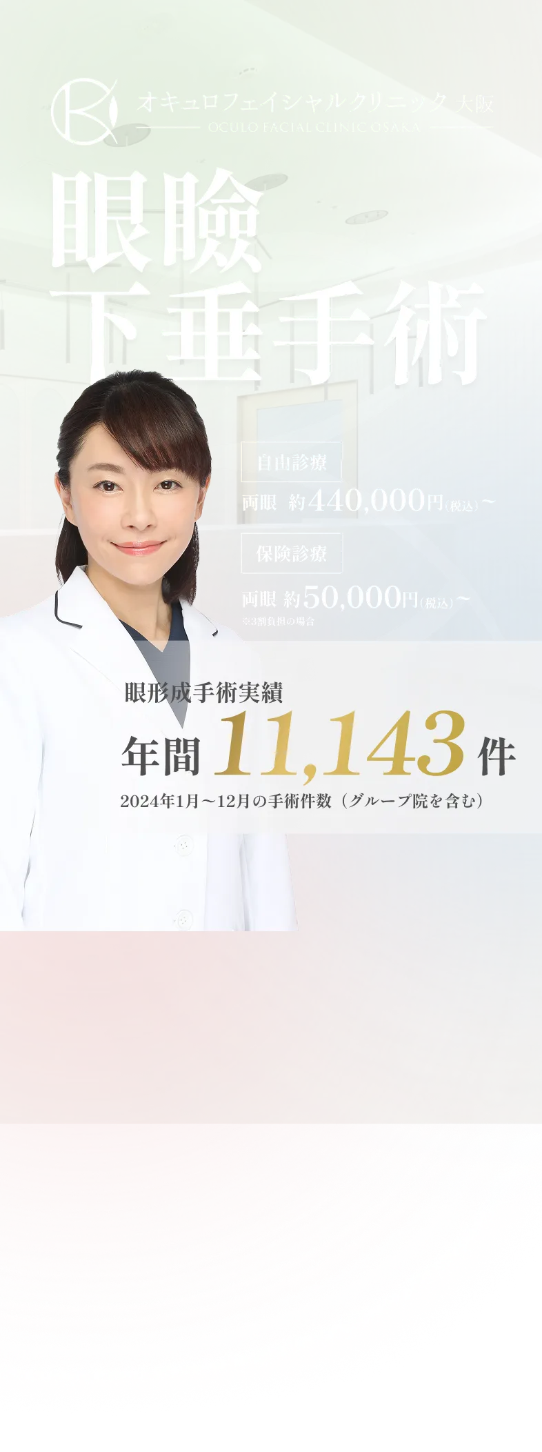 自分に合った歯列矯正治療