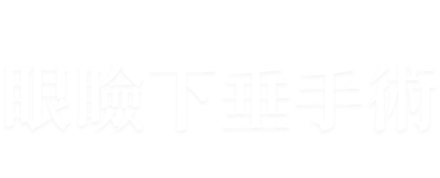 自分に合った歯列矯正治療